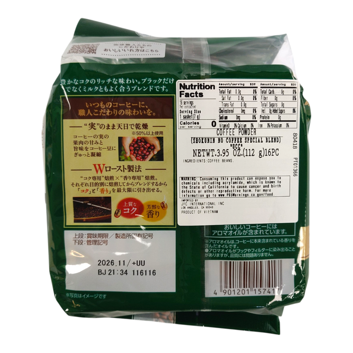 Ucc Shokunin Coffee Drip Special Blend 16P