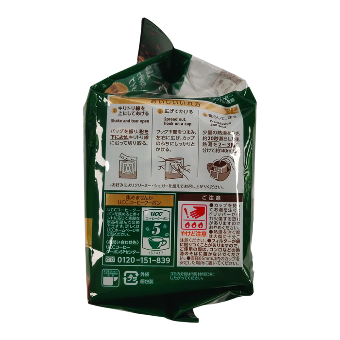 Ucc Shokunin Coffee Drip Special Blend 16P