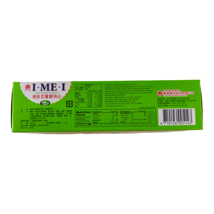 義美檸檬薄餅 - I Mei Sandwich Biscuit Lemon 144G