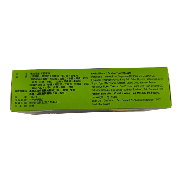 明奇三星蔥燒捲 - Mincher Scallion Flavor Biscuits 72G