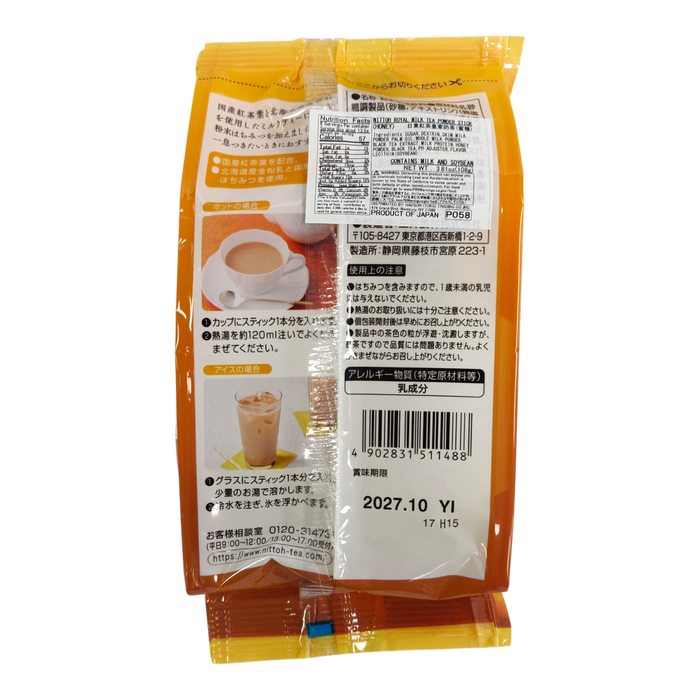 日東紅茶皇家奶茶蜜糖 - Nittoh Royal Milk Tea Powder Stickhoney
