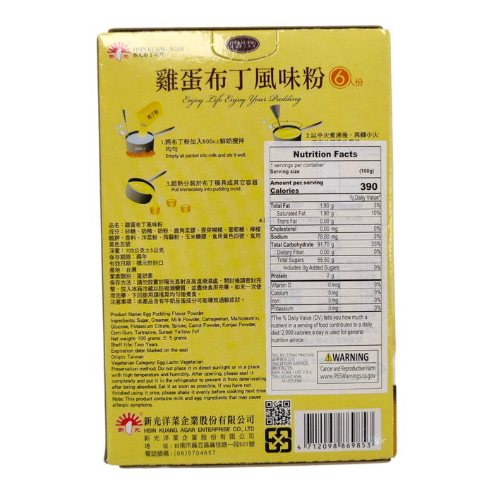 新光雞蛋布丁粉 - Egg Pudding Flavor Powder 100G