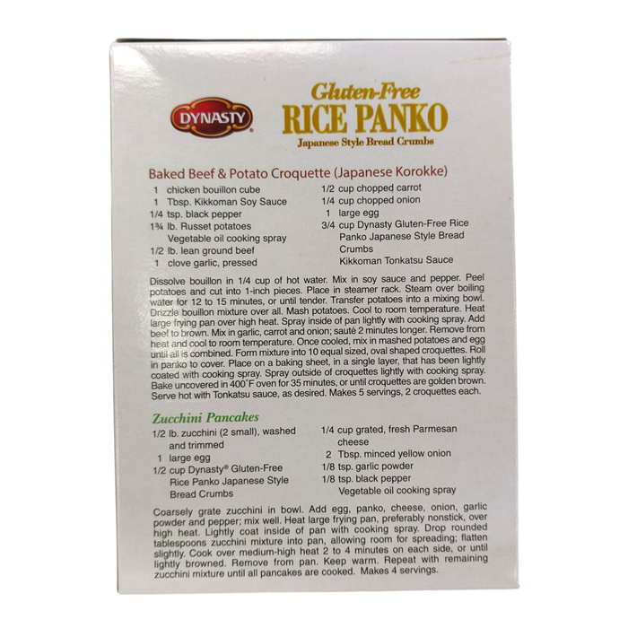 Dynasty Rice Panko Gluten Free