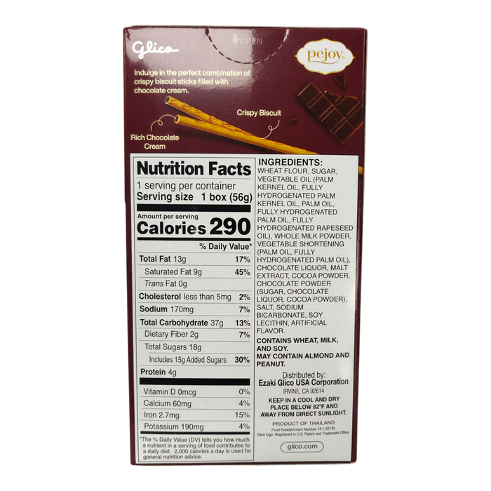 固力高薄荷巧克力棒 - Glico Pejoy Chocolate 56G