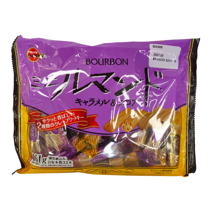Bbn Mini Lumonde Caramel&Cocoa 32-ct