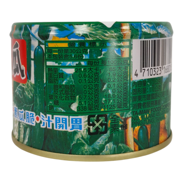 大茂黑瓜 - Ta Maw Pickled Cucumber 170G