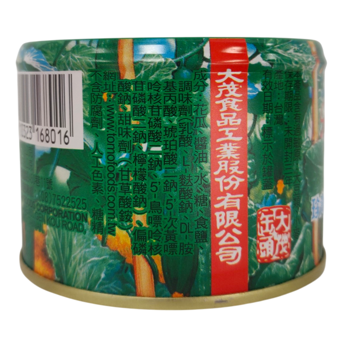 大茂黑瓜 - Ta Maw Pickled Cucumber 170G