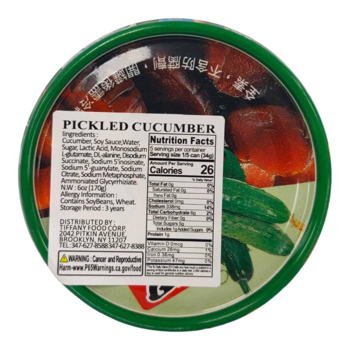 大茂黑瓜 - Ta Maw Pickled Cucumber 170G