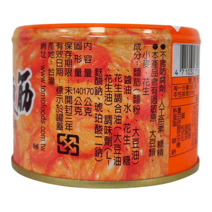 大茂土豆麵筋(全素) - Ta Maw Peanut Gluten 170G