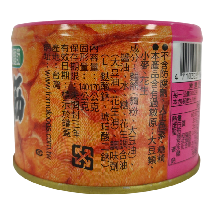 大茂3Q麵筋 - Ta Maw 3Q Fried Gluten