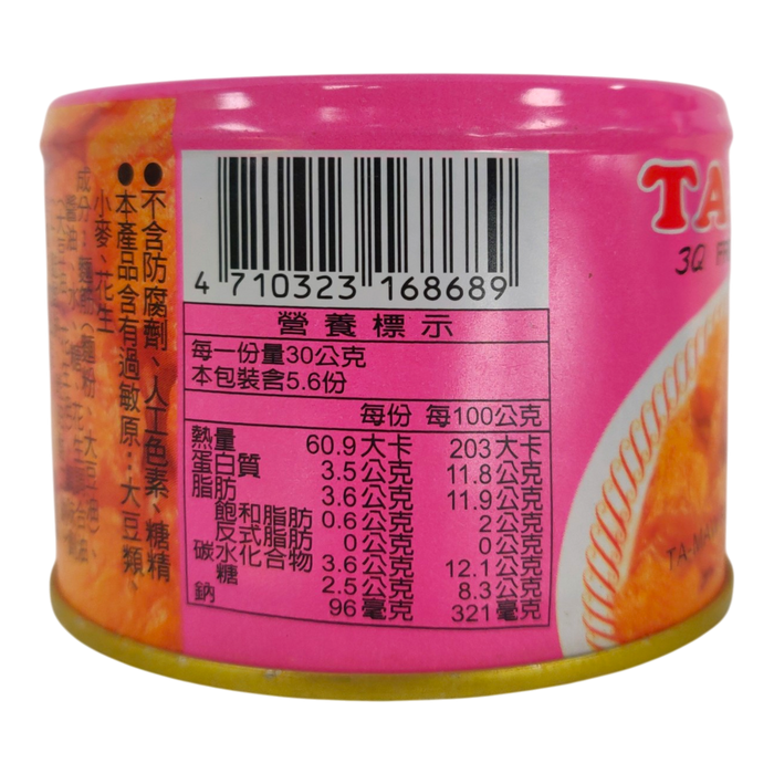 大茂3Q麵筋 - Ta Maw 3Q Fried Gluten