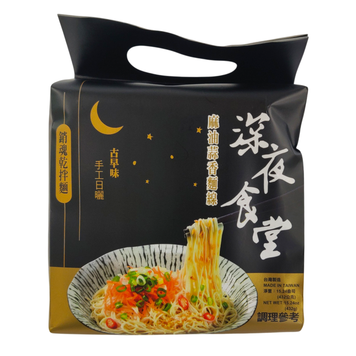 深夜食堂 - Chi-Sheng Sesame Oil Sauce Noodles 4-ct
