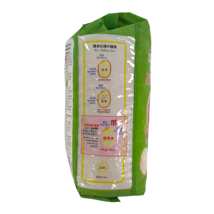 錦字胚芽米 - Nishiki Haiga Rice 5 Lbs (Medium Grain)