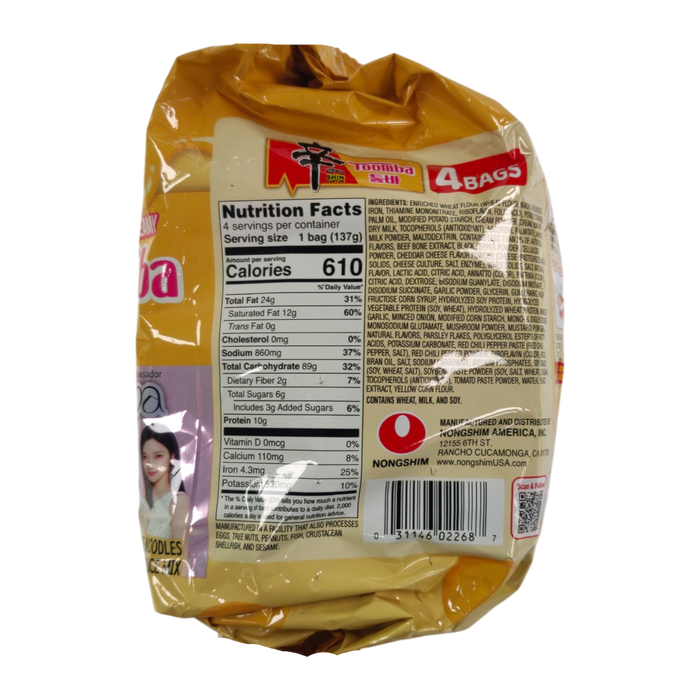 N.S Shin Ramyun Toomba 4-ct