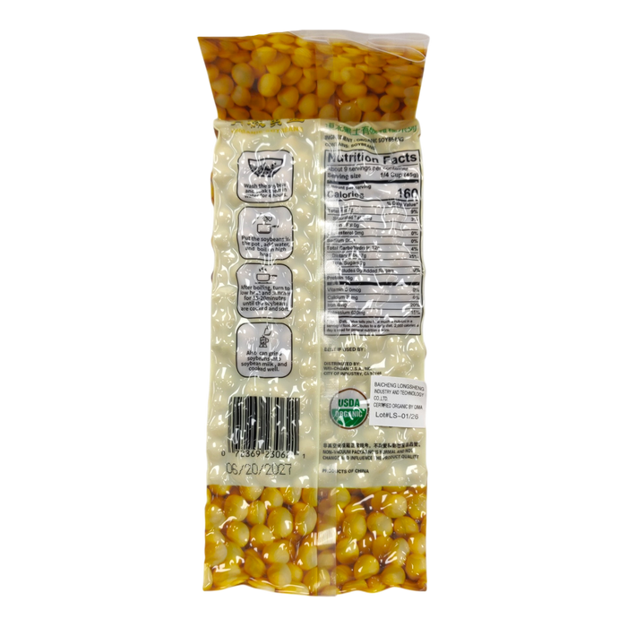 Wc Organic Soybean 396G