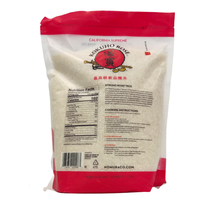 Kokuho Rice Rose 5 Lbs
