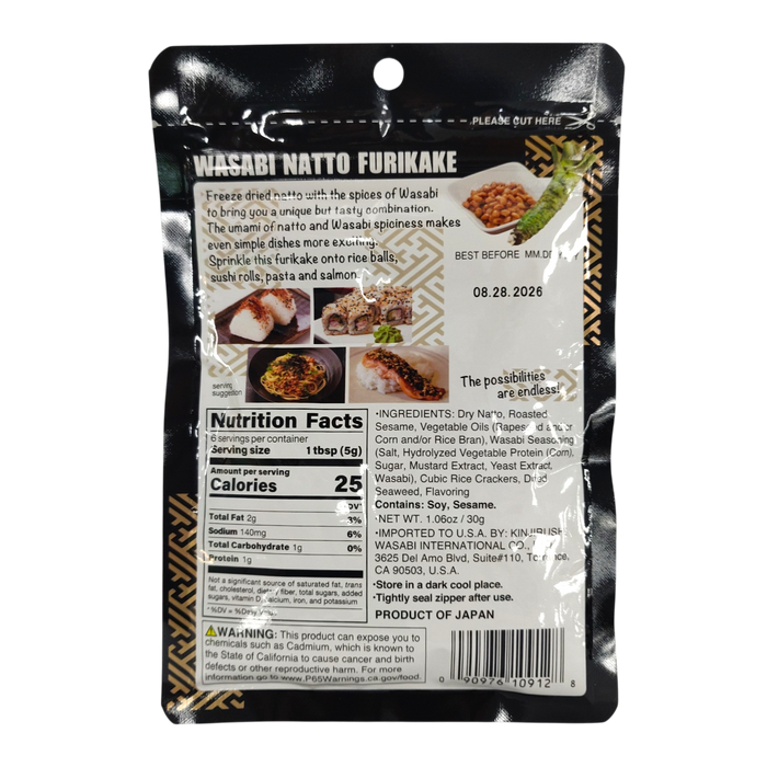 Kinjirushi Wasabi Natto Furikake Wfn-30