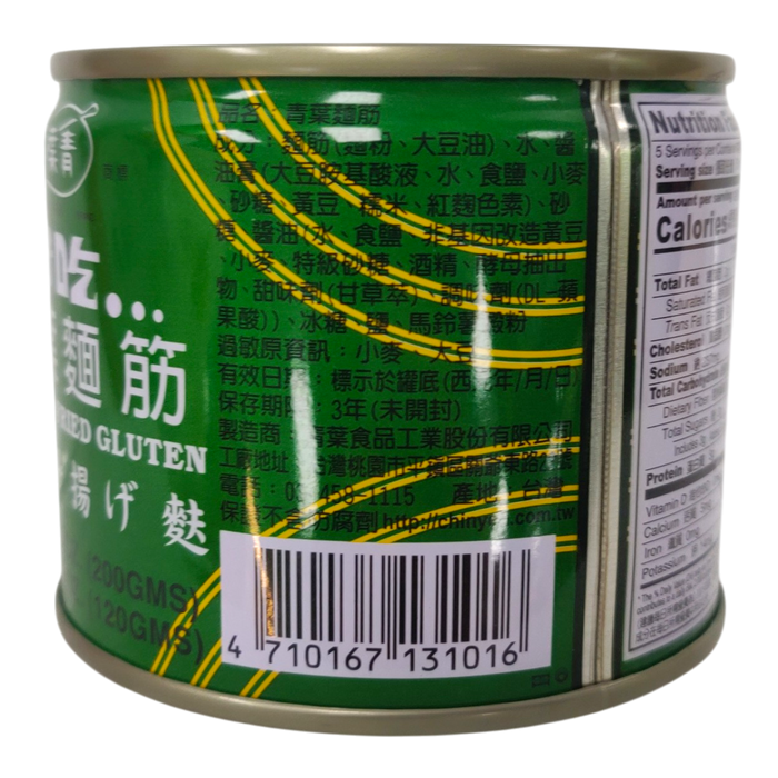 青葉麵筋 - Chin Yeh Fried Gluten 200G