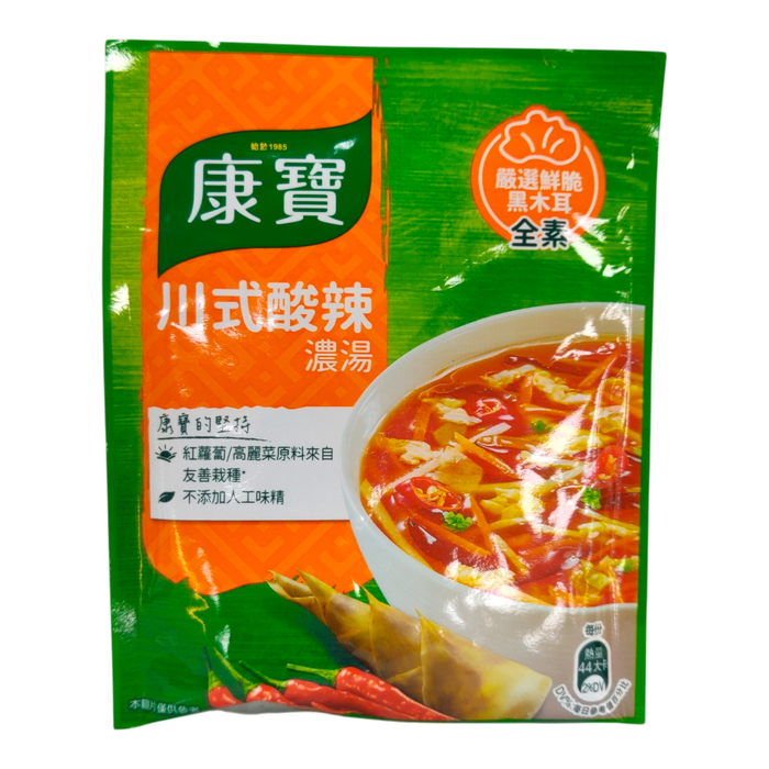 康寶川式酸辣湯 - Knorr Ex Hot & Sour Soup Mix
