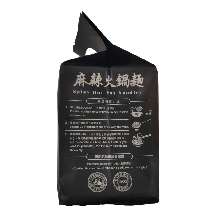 寧記麵 - Ning Chi Noodle 4-ct