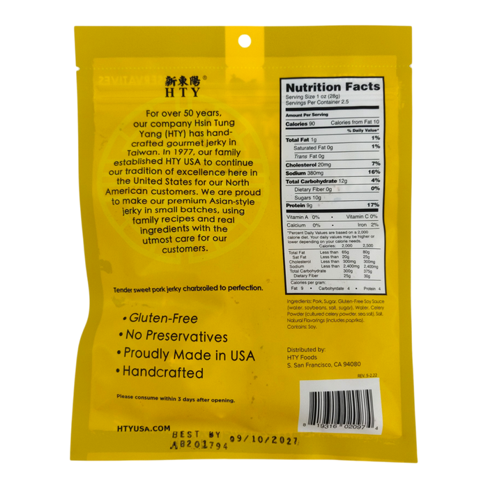 新東陽豬肉乾 - Hty Pork Jerky 70G
