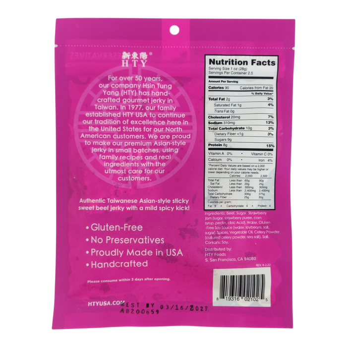 新東陽辣果汁牛肉乾 - Hty Spicy & Sweet Beef Jerky 70G
