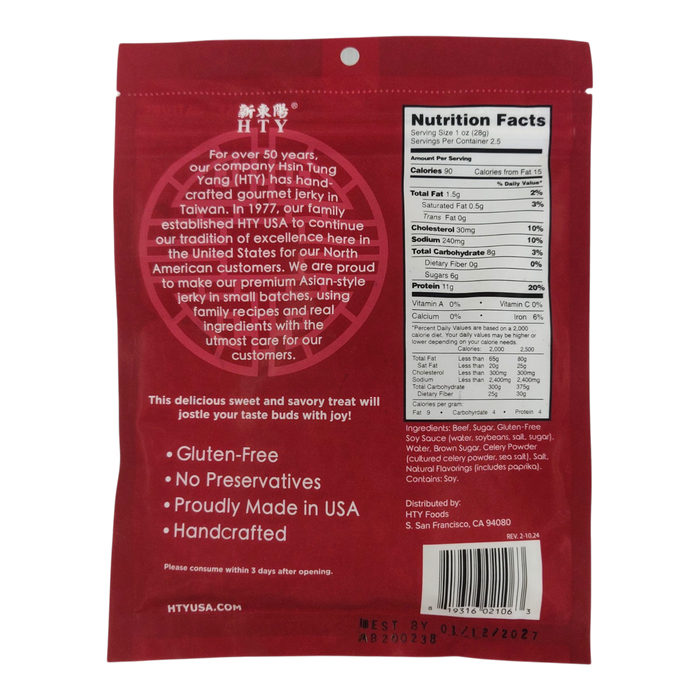 新東陽烤牛肉乾 - Hty Grilled Beef Jerky 70G