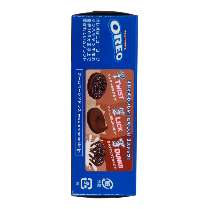 Nabisco Oreo Cookie - Chocolate Cream 10Ct