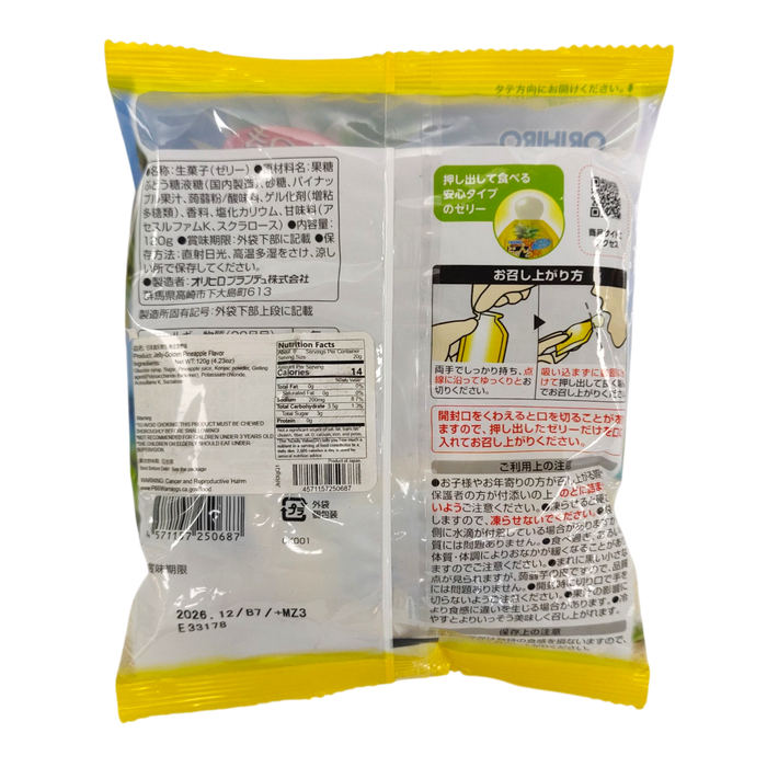 Orihiro Jelly Pineapple Flavor 6-ct