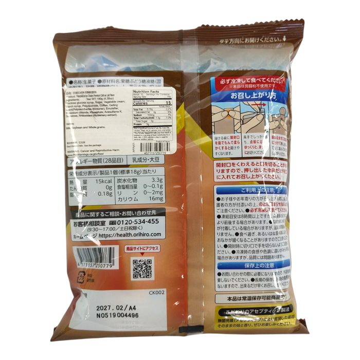 Orihiro Jelly Coffee Cafe Au Lait Flavor 10-ct