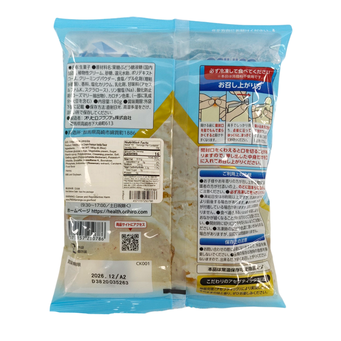 Orihiro Jelly Vanilla Flavor 180g