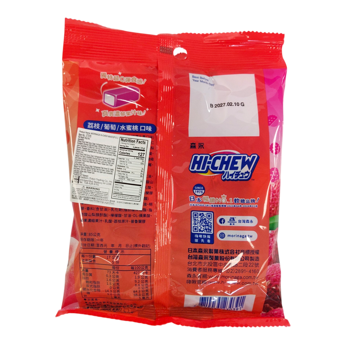 森永水蜜桃葡萄荔枝軟糖 - Morinaga Hi Chew Candy