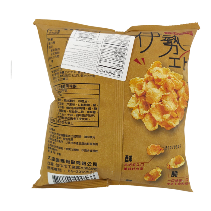 Da-Tong Lobster Flavor Crackers