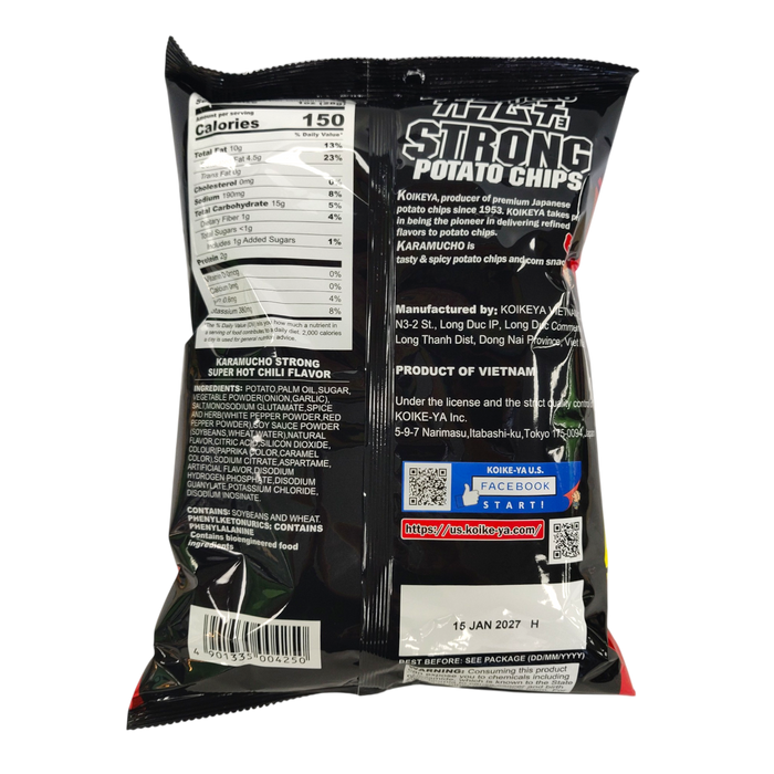 Koikeya Karamucho Strong 175 G