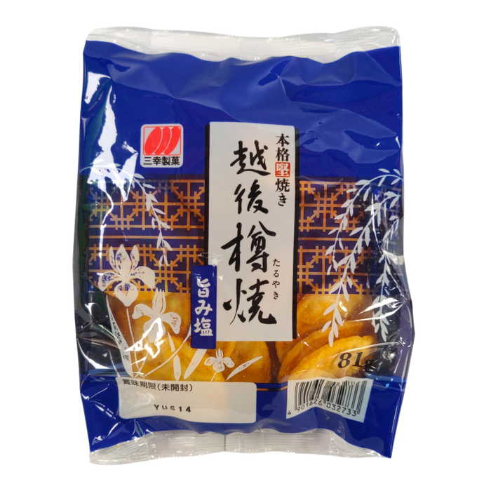 Sanko Echigo Taruyaki Umamishio 81G