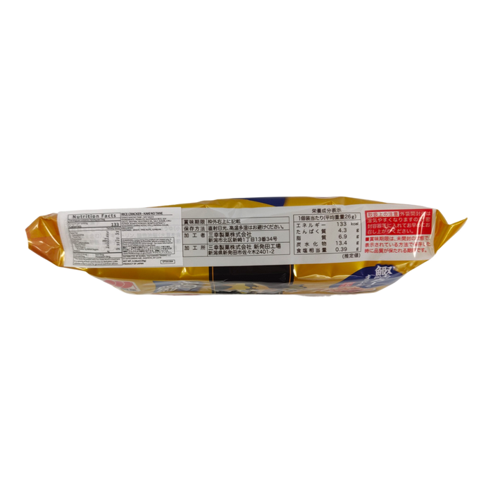 Sanko Rice Cracker Kakinotane Regular 5Ct