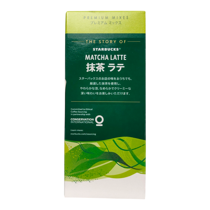Instant Coffee Starbucks Matcha Latte 4-ct