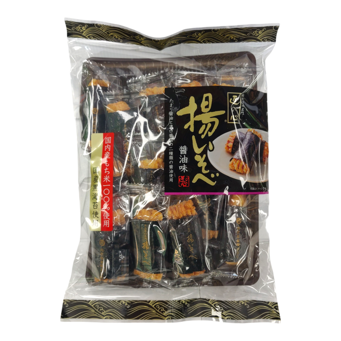 Maruhiko Seaweed Soy Sauce Cracker 14-ct