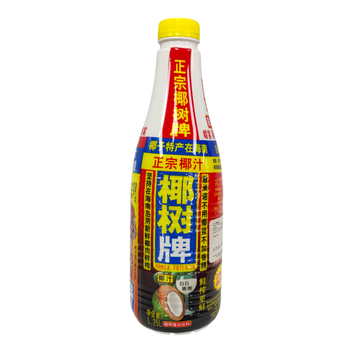 Coconut Milk 1.25L