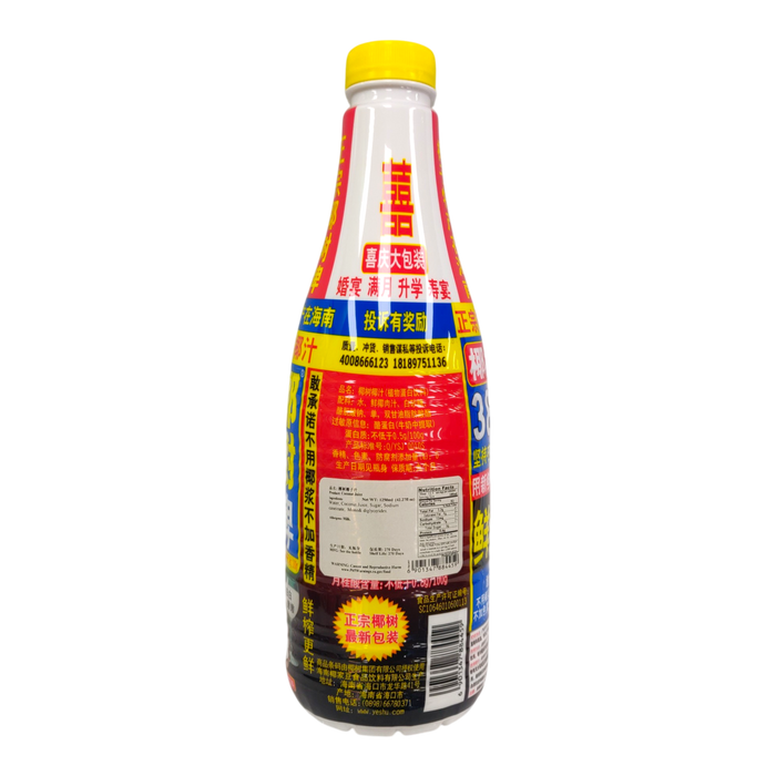 Coconut Milk 1.25L