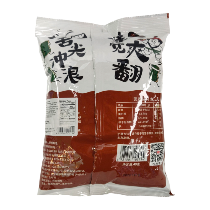 海苔餅乾 - Tempura Curry Seaweed Cracker 40g