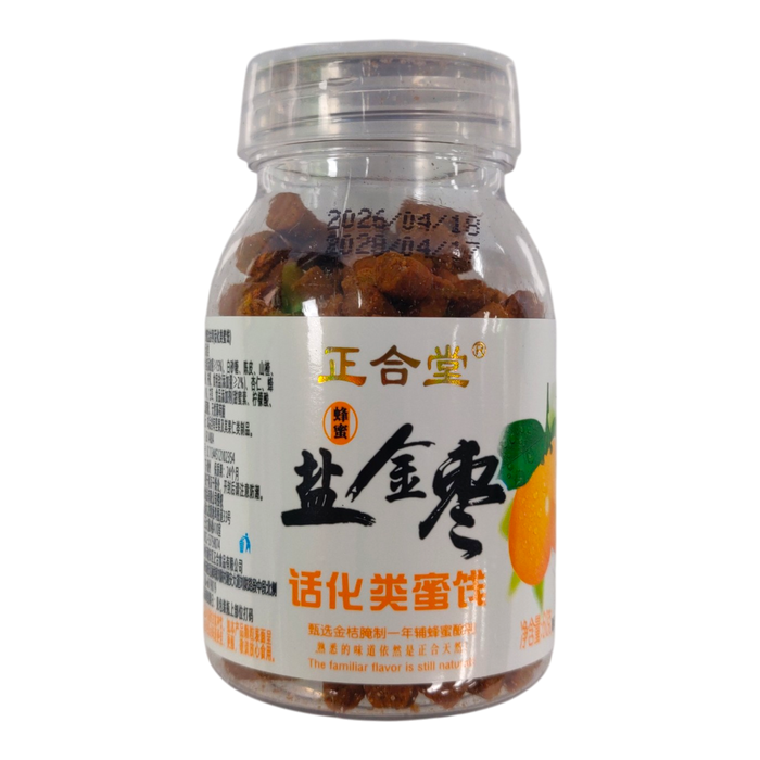 Honey Date Candy 60g