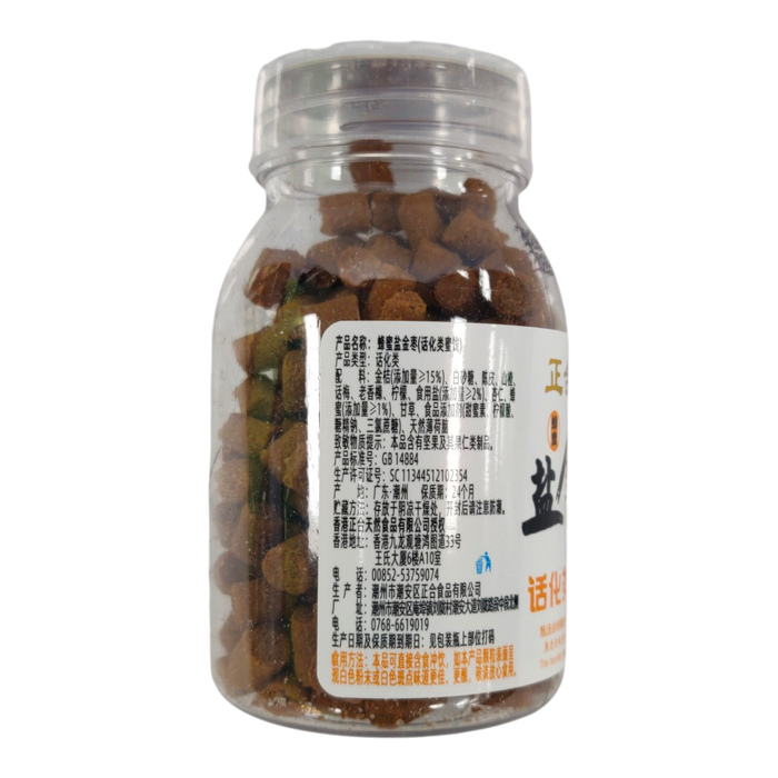 Honey Date Candy 60g