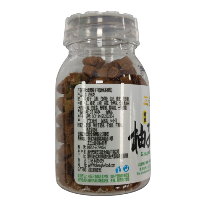 Honey Grapefruit Candy 60g