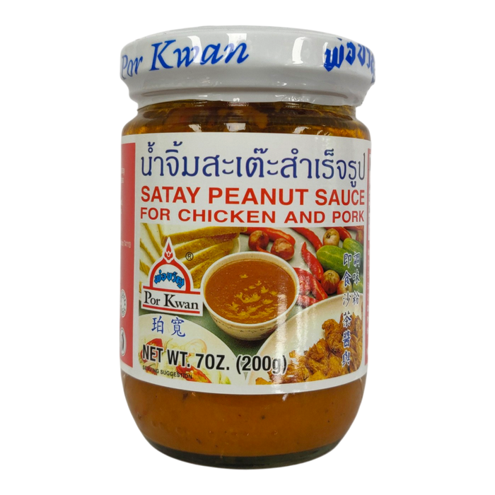 珀寬越南沙嗲醬 - Por Kwan Satay Peanut Sauce 200g