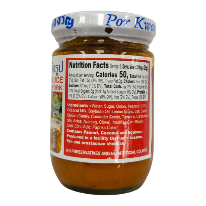 珀寬越南沙嗲醬 - Por Kwan Satay Peanut Sauce 200g