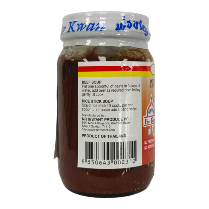 珀寬牛肉粿條醬 - Por Kwan Beef Flavor Soup Paste 225g
