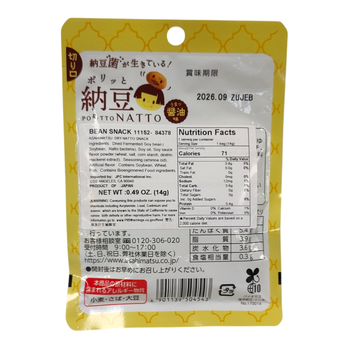 Asahimatsu Dry Natto Snack 14G