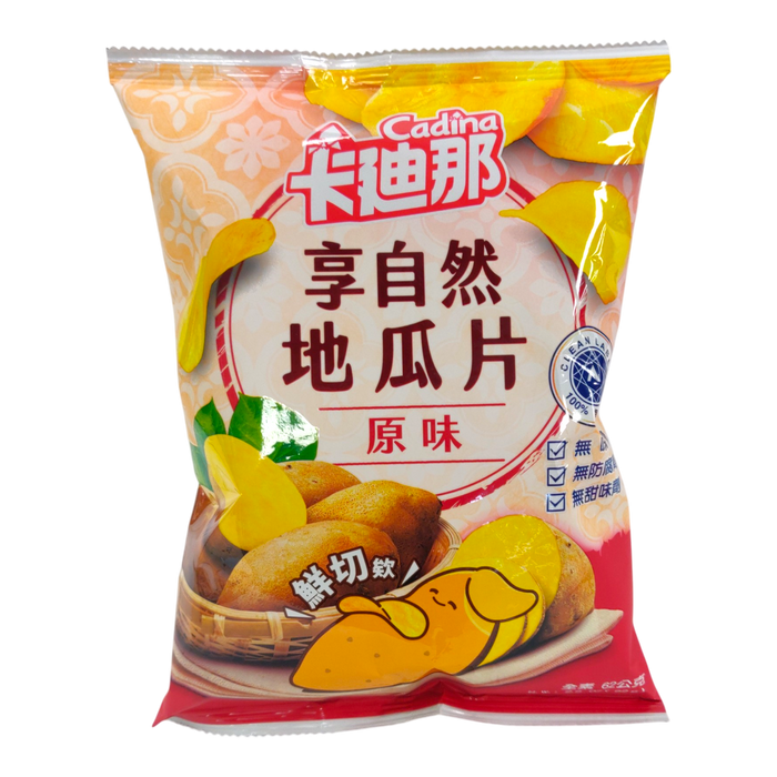 卡迪那原味地瓜片 - Cadina Potato Chip Orginal Flavor 62g