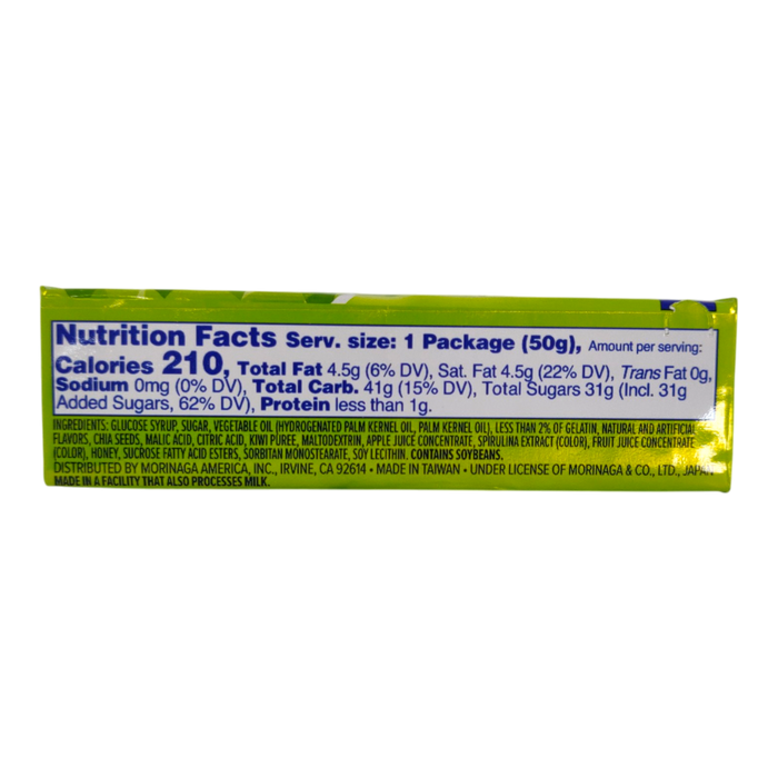 森永嗨啾軟糖條 - Hi Chew Stick Kiwi
